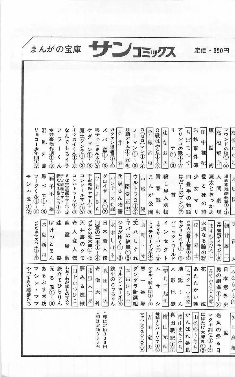 第02卷224