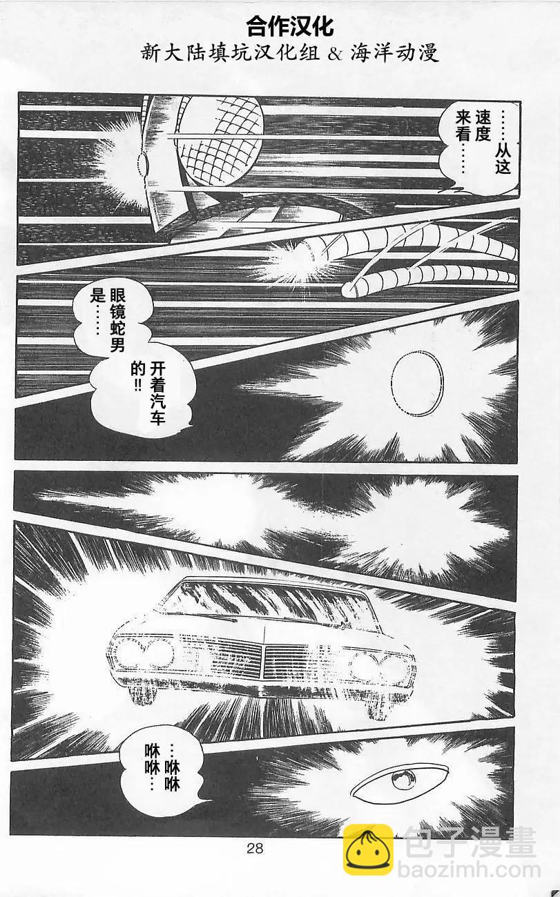 第02卷27