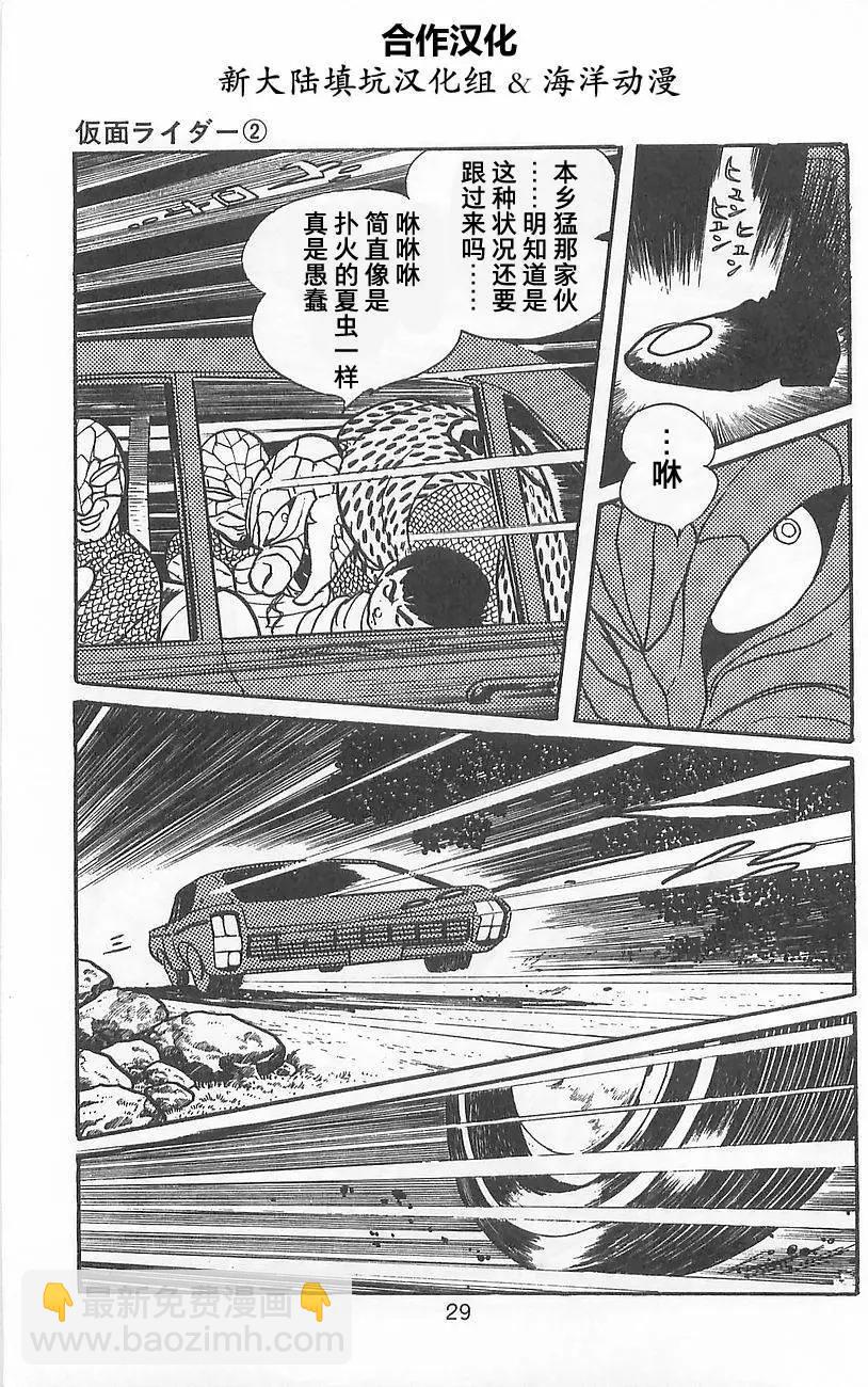 第02卷28