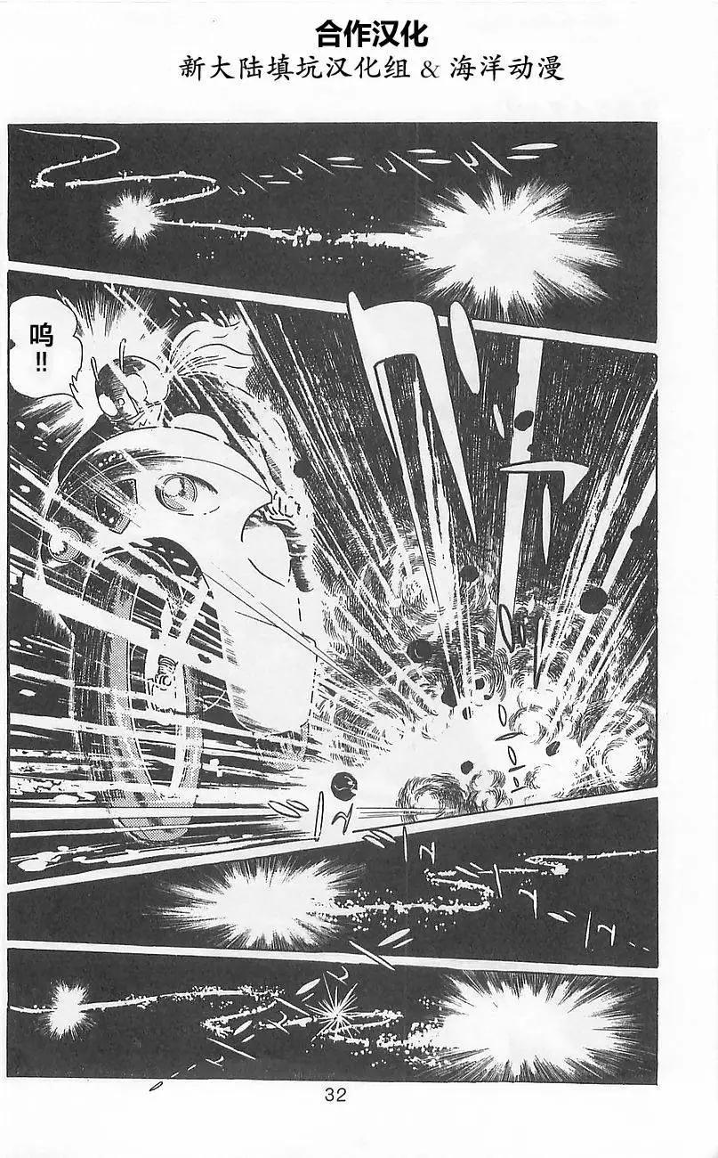 第02卷31