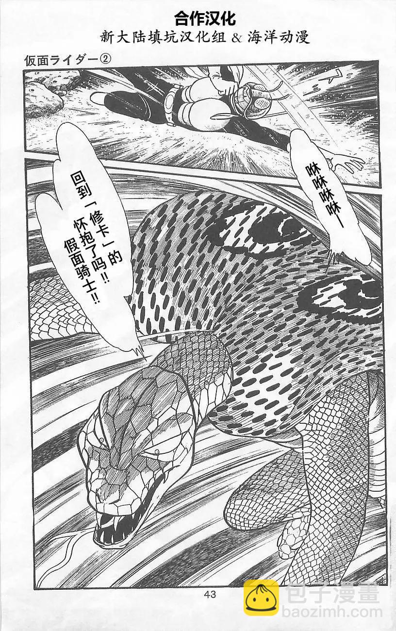 第02卷39