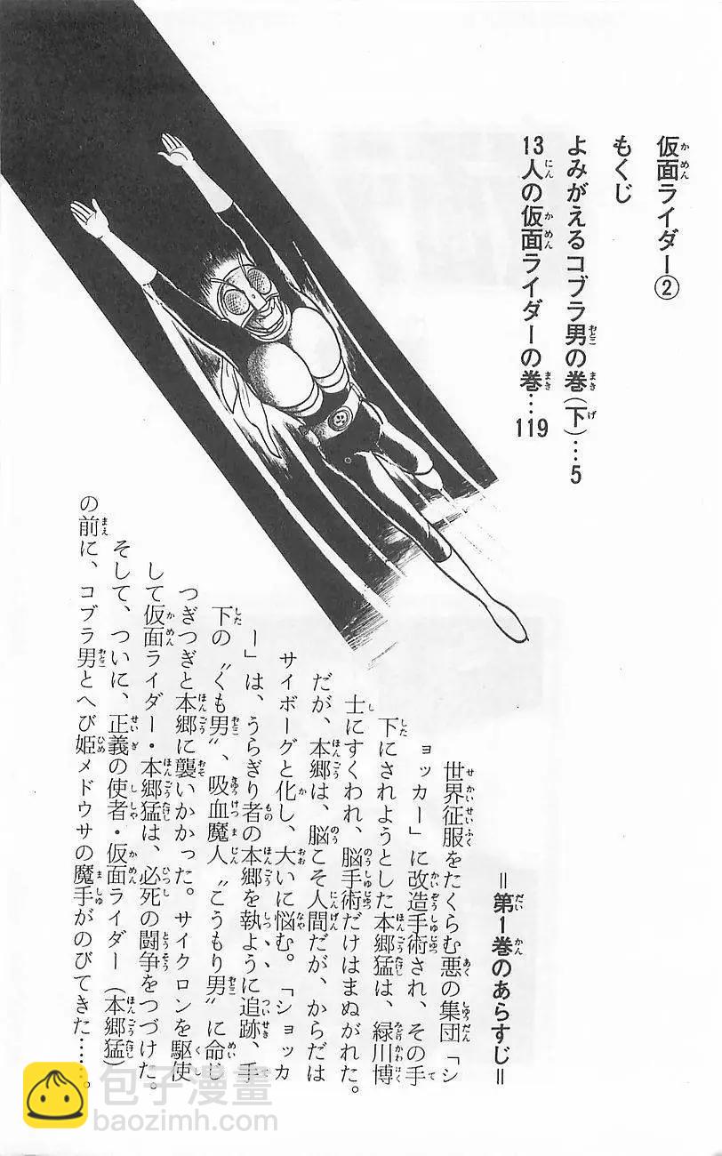 第02卷5