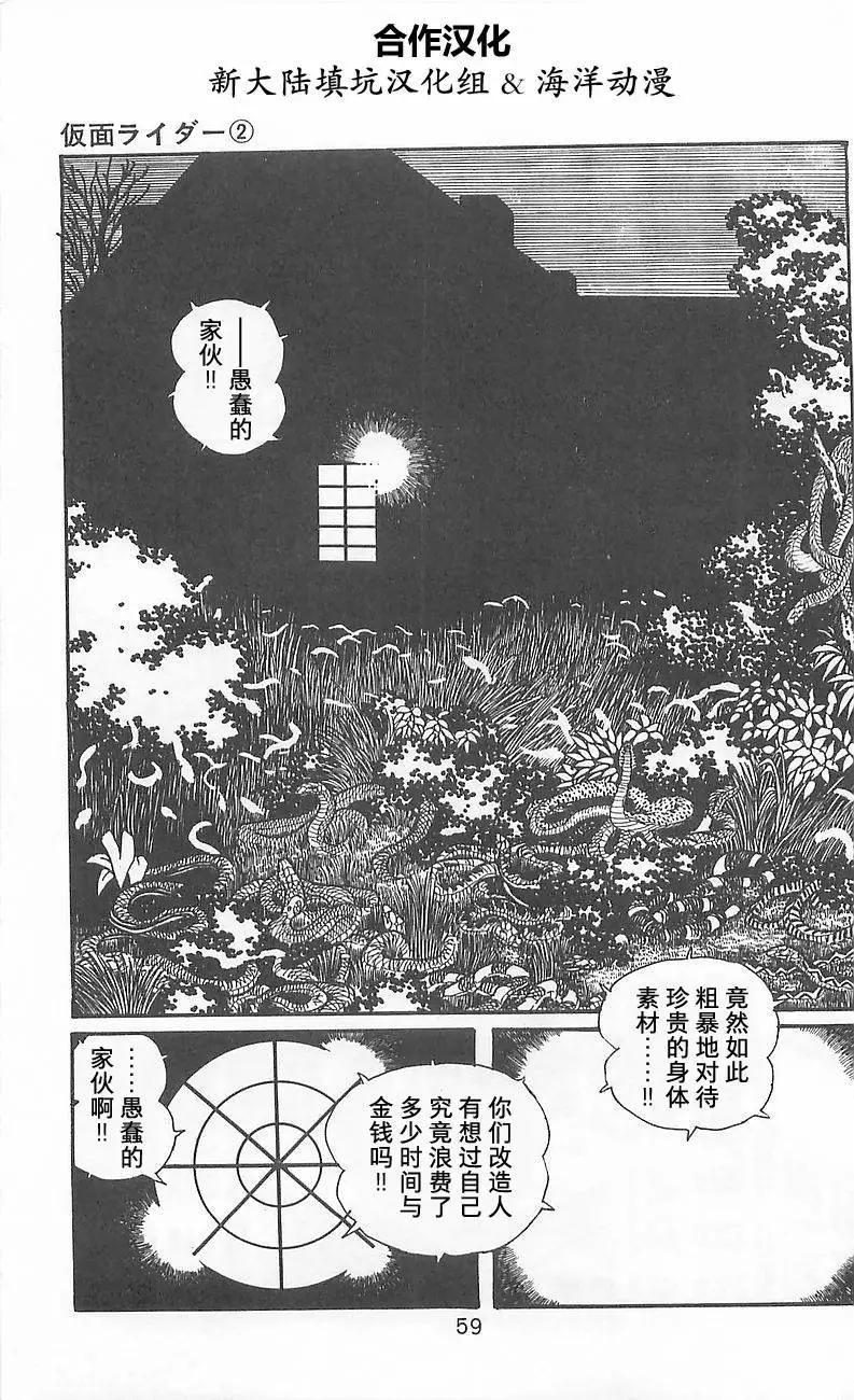 第02卷56