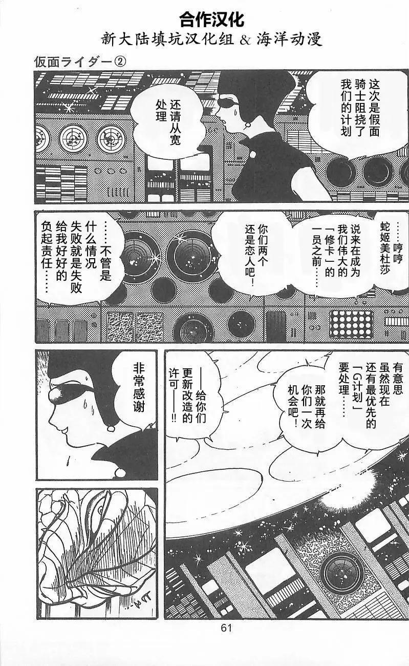 第02卷58