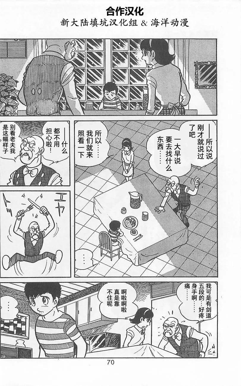 第02卷67