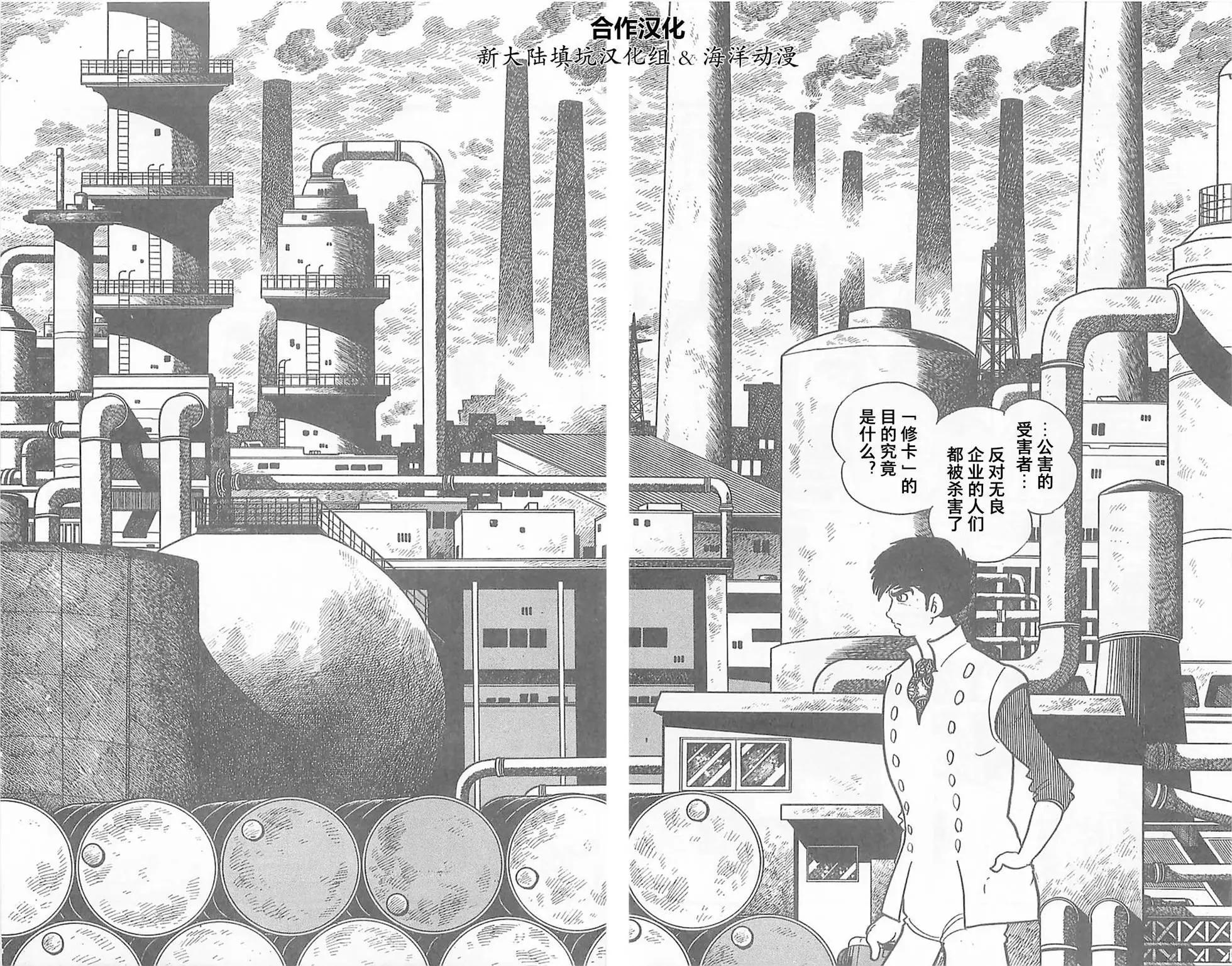 第02卷69