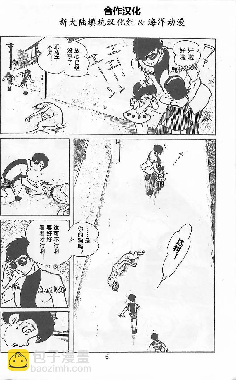 第02卷7