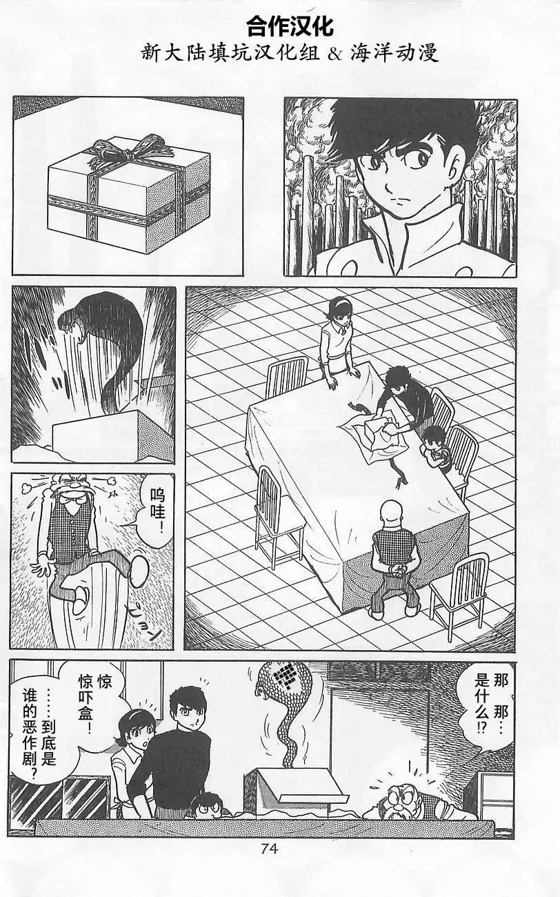 第02卷70