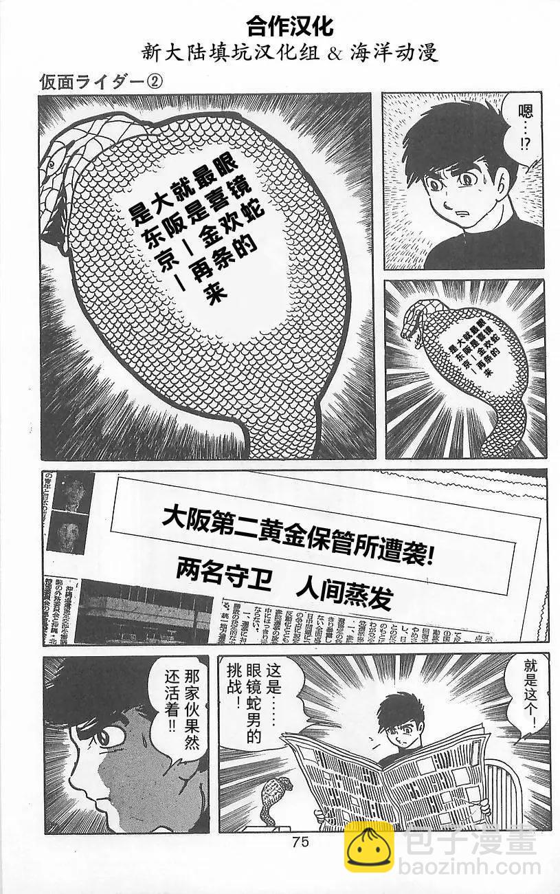 第02卷71
