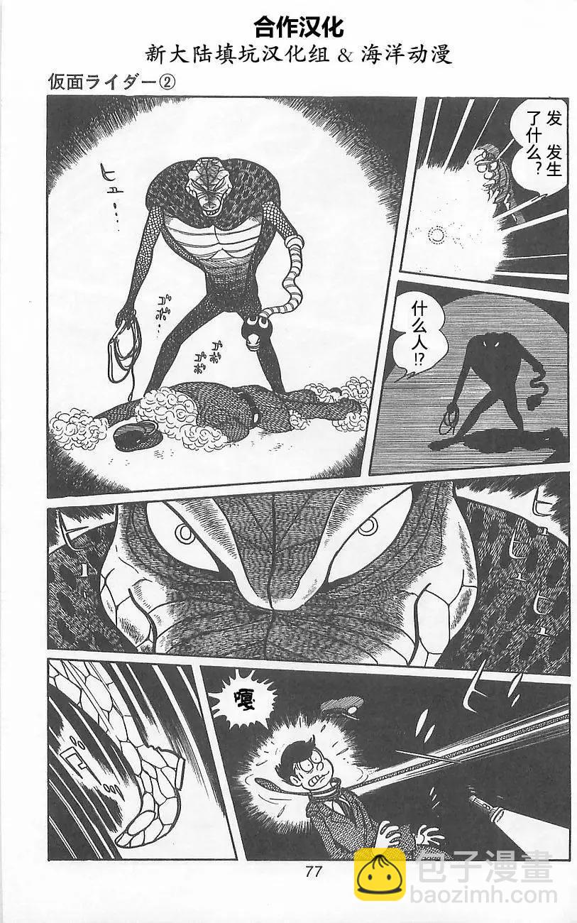 第02卷73