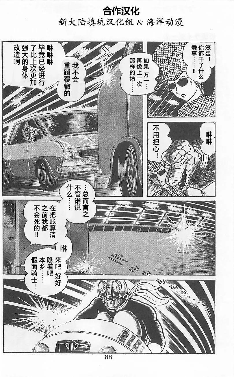 第02卷83