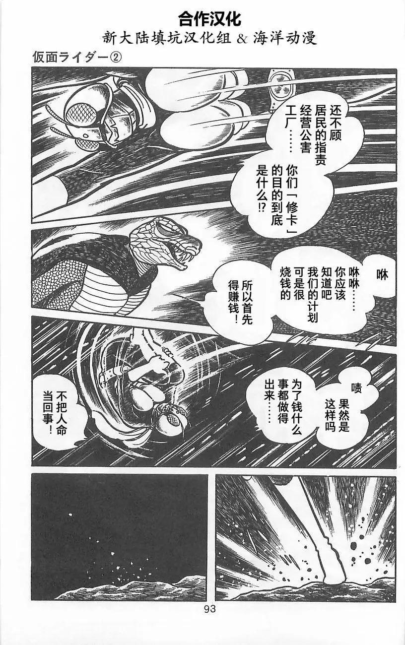 第02卷88