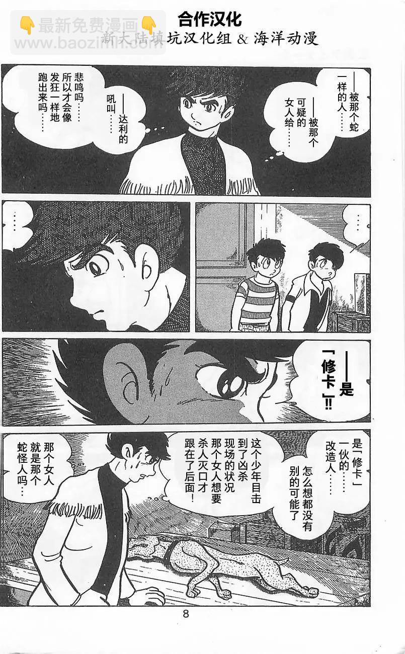 第02卷9