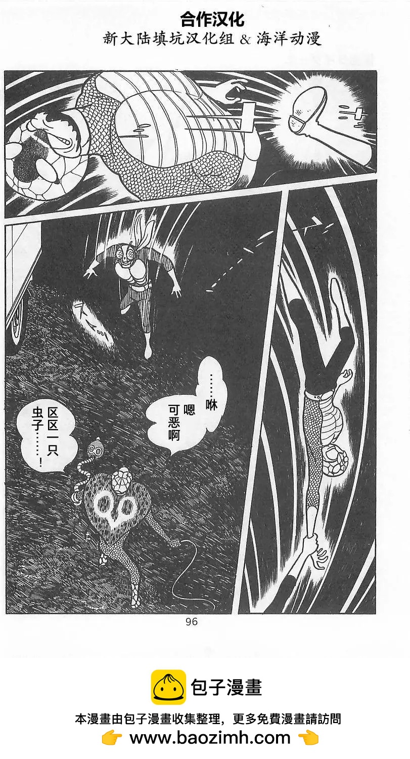 第02卷91
