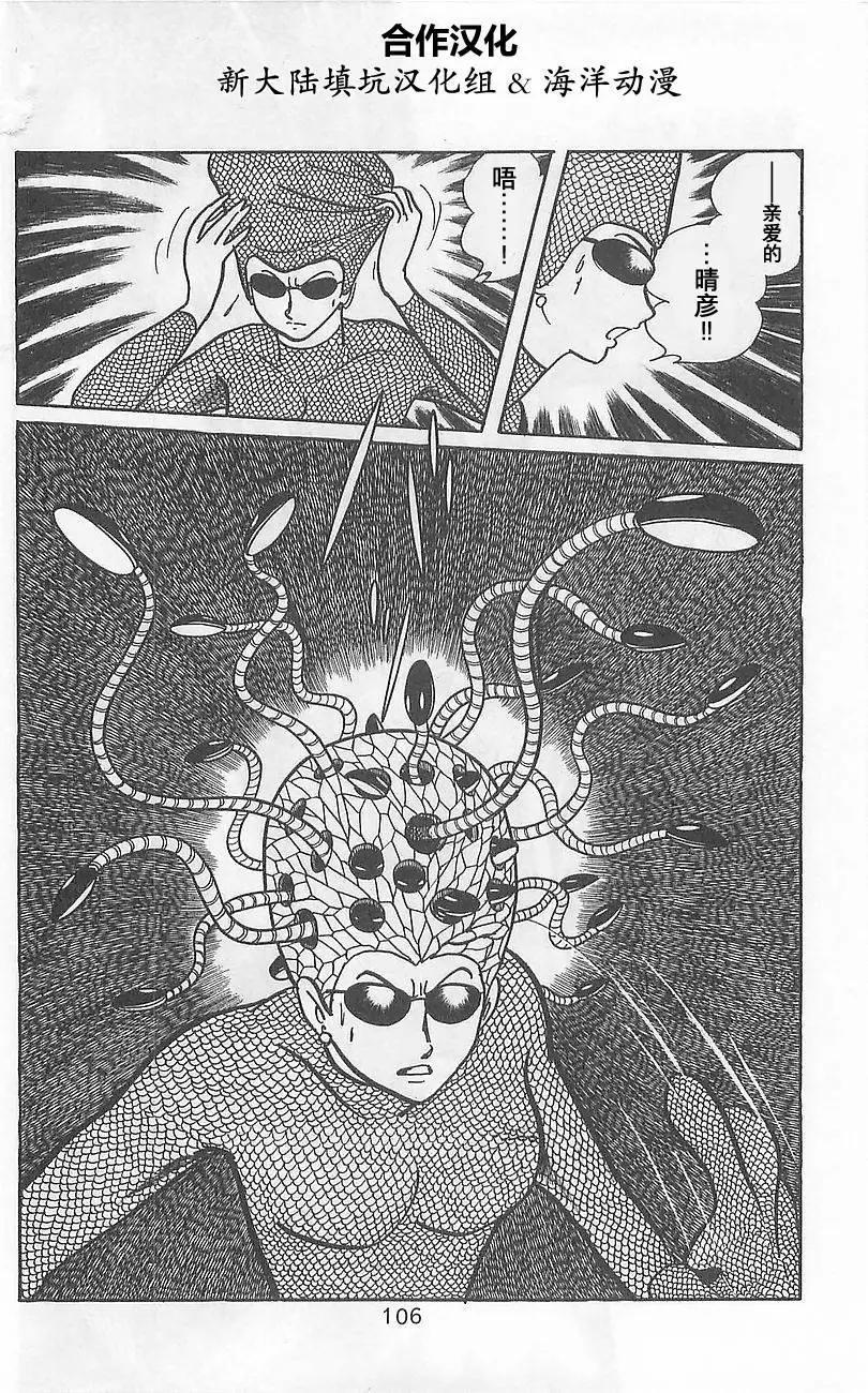 第02卷99