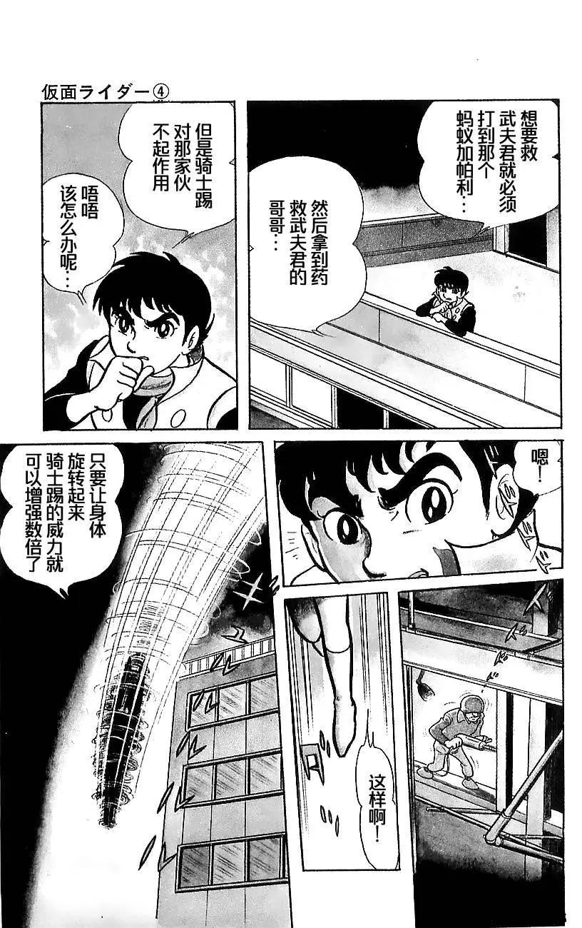 第4.2卷10