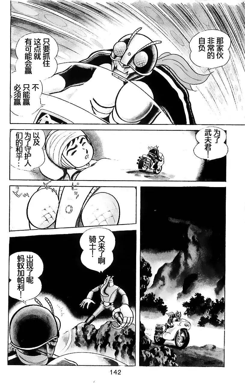 第4.2卷11