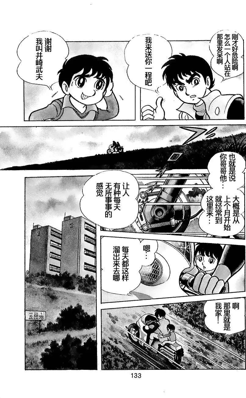 第4.2卷2