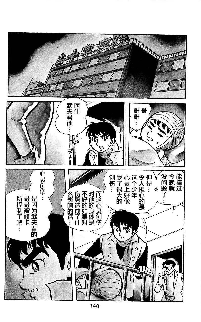 第4.2卷9
