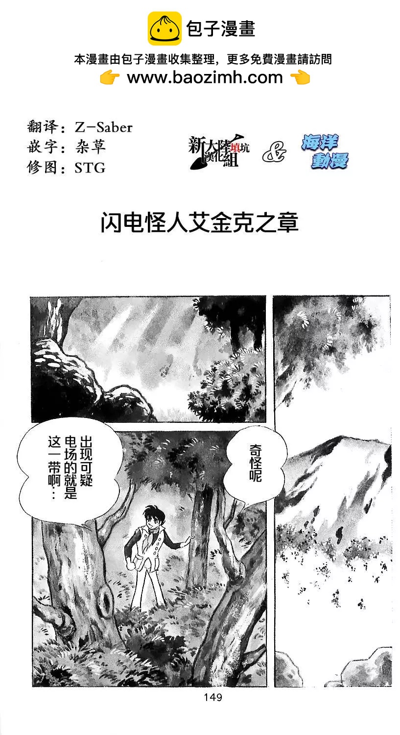 第4.3卷1