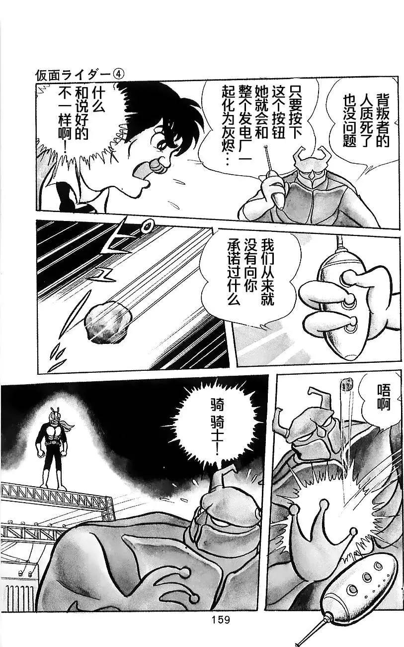 第4.3卷11