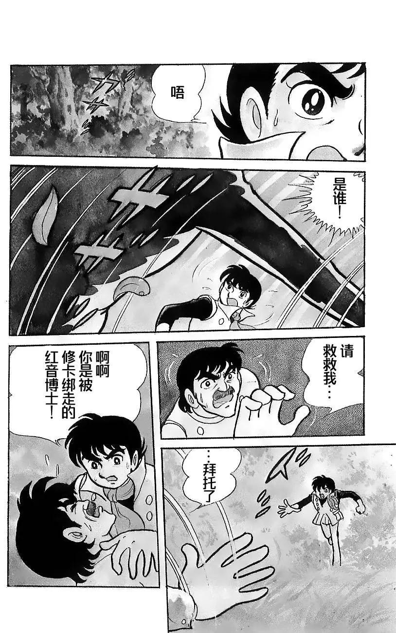 第4.3卷2