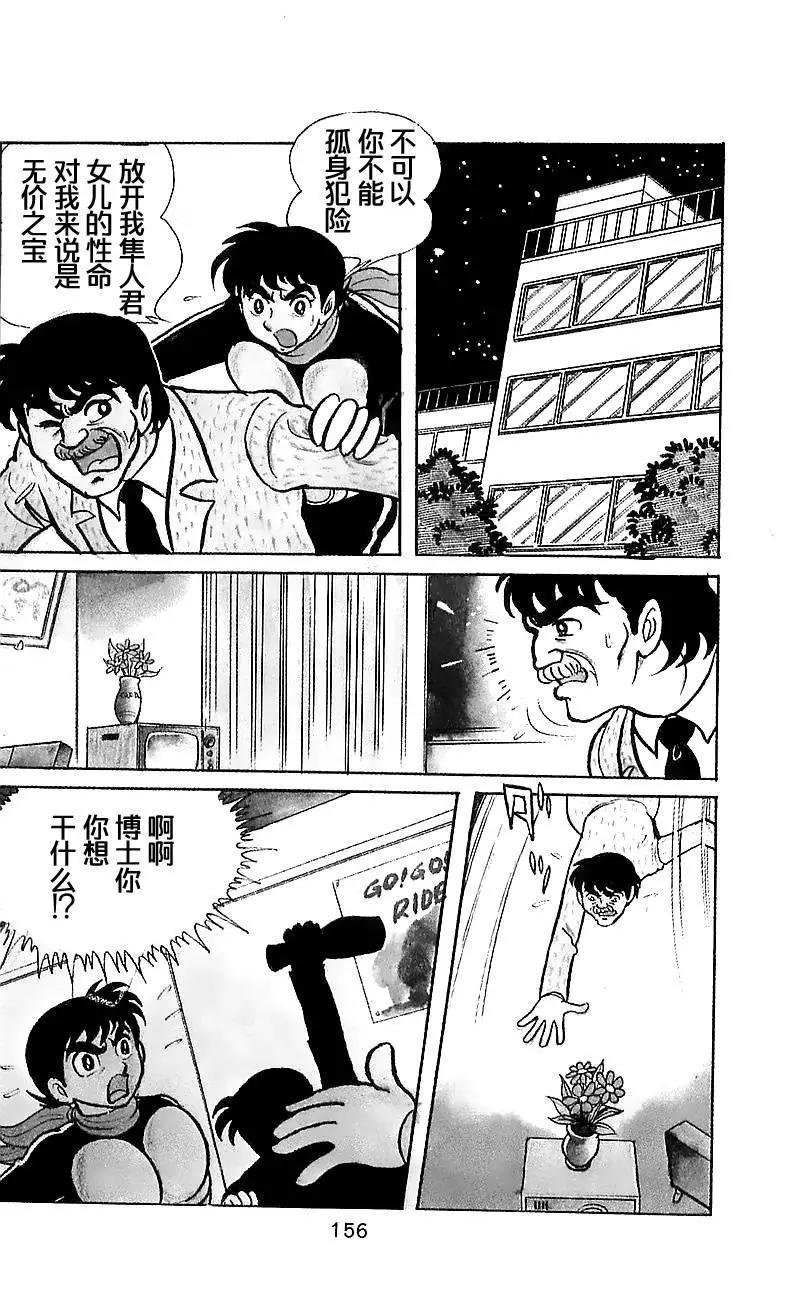第4.3卷8