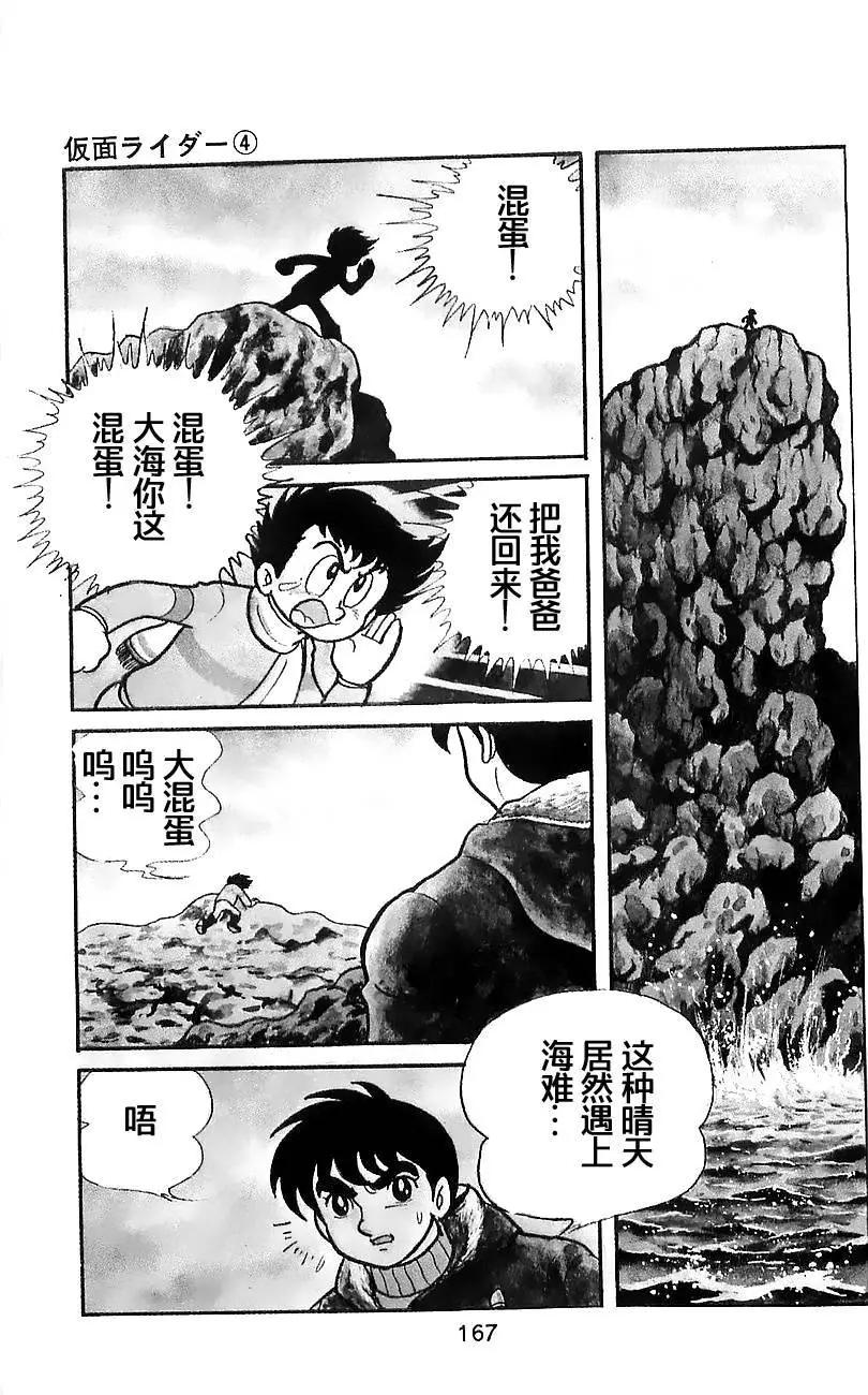 第4.4卷2