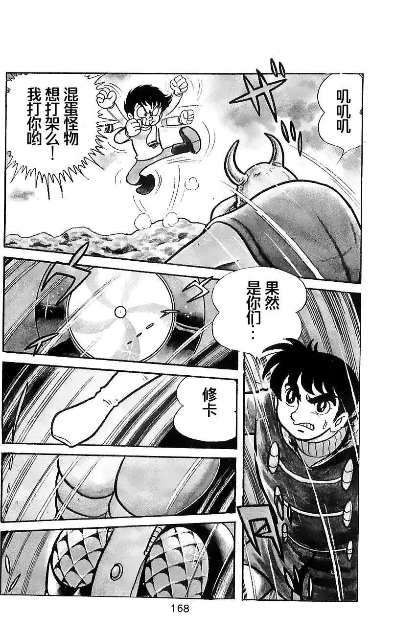 第4.4卷3