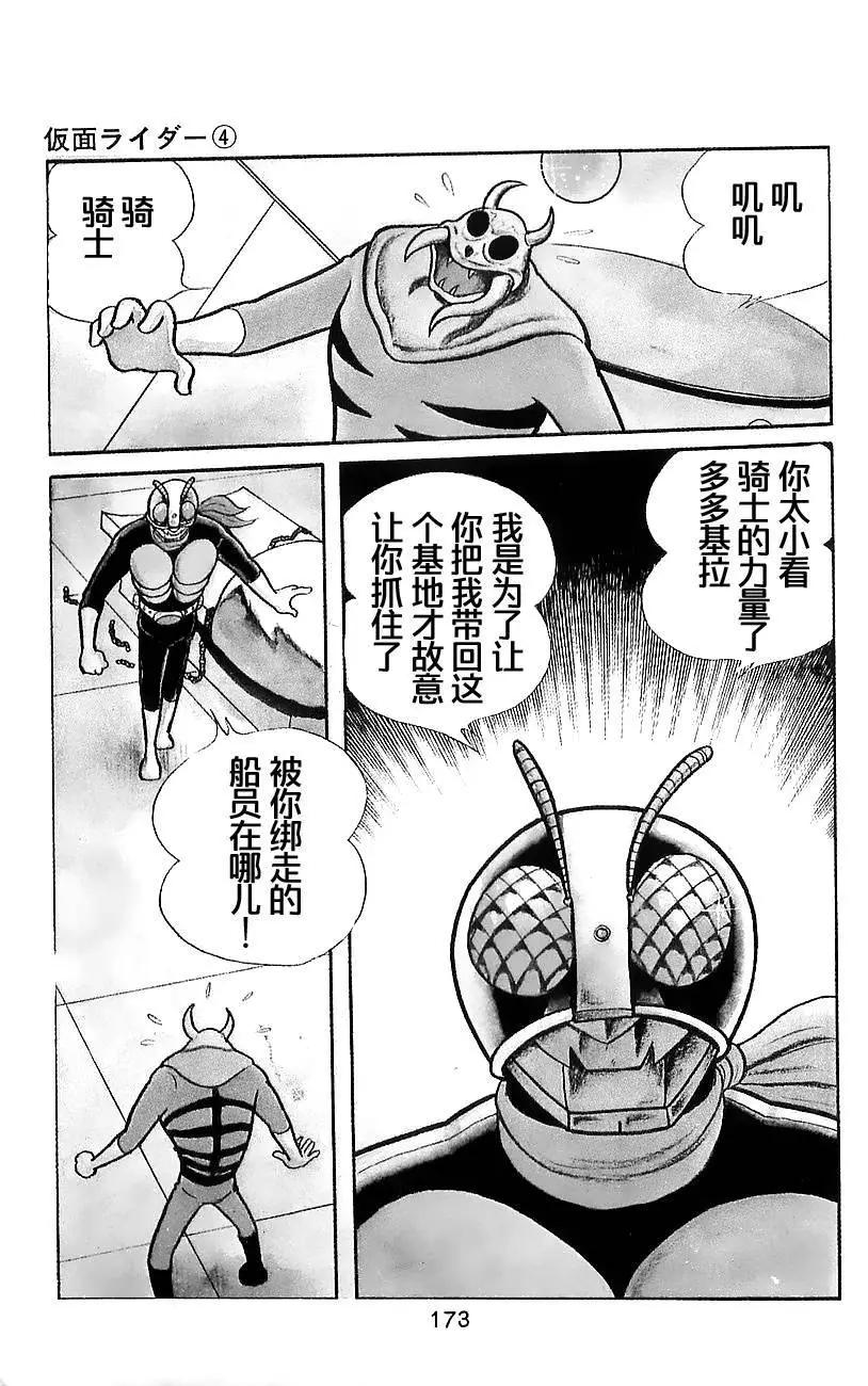 第4.4卷8