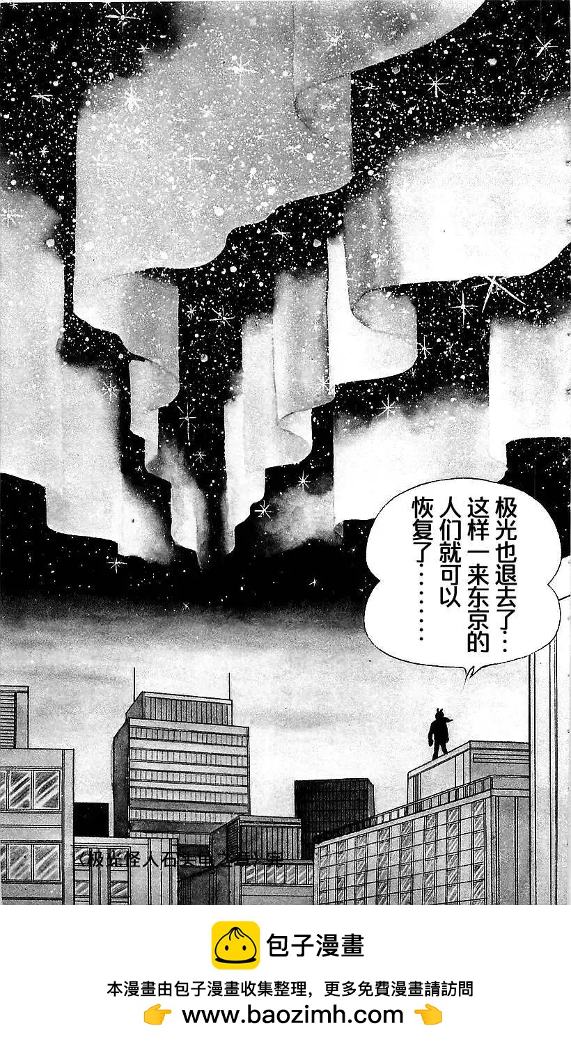 第4.5卷10