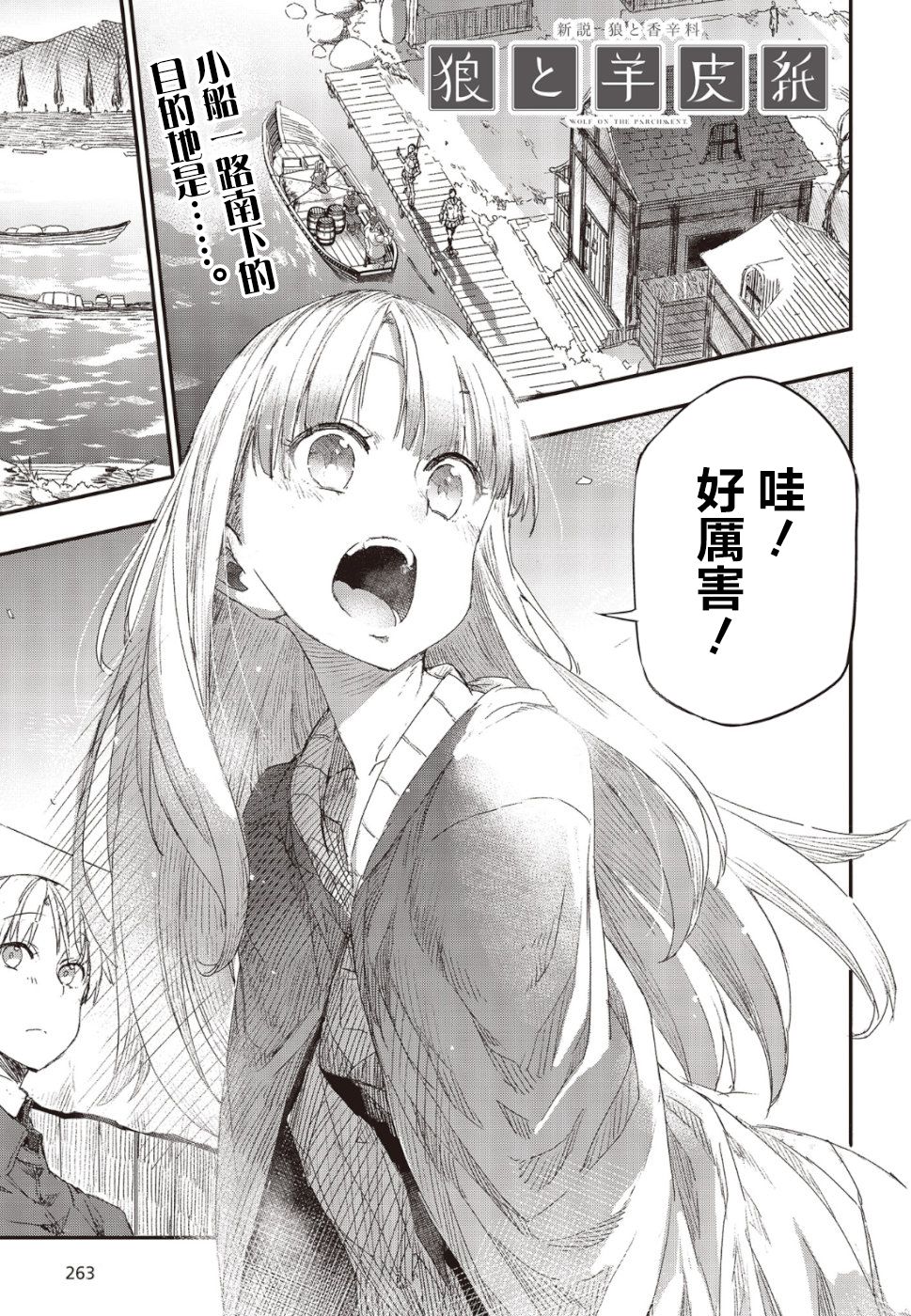 第02话0