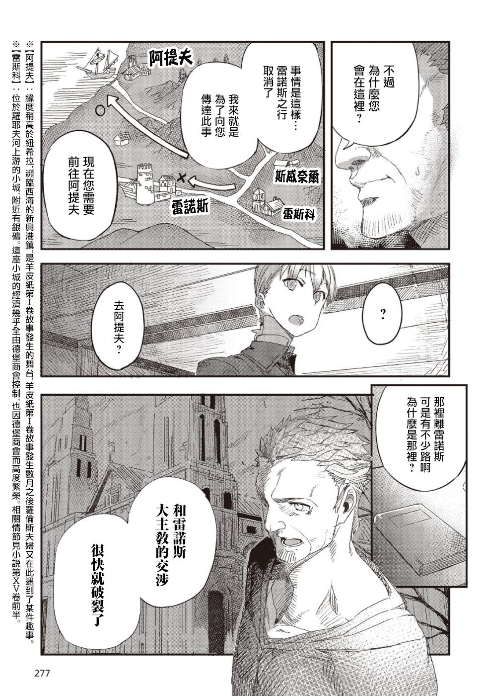第02话13