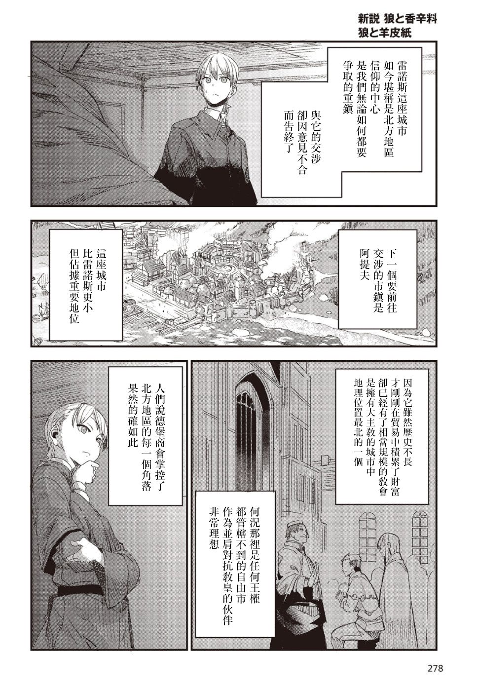 第02话14