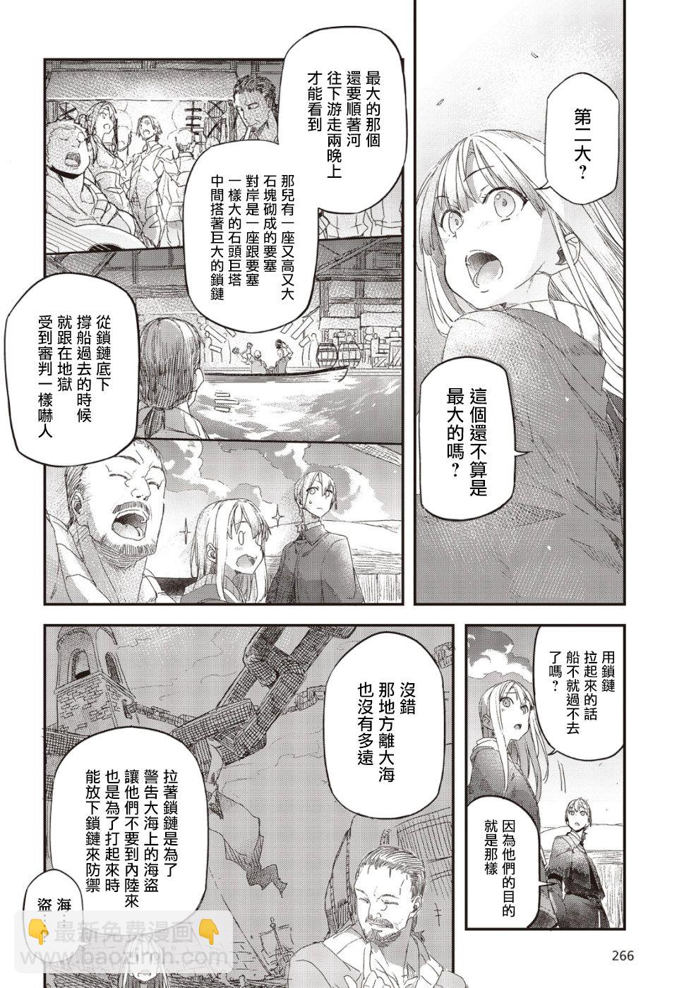 第02话2