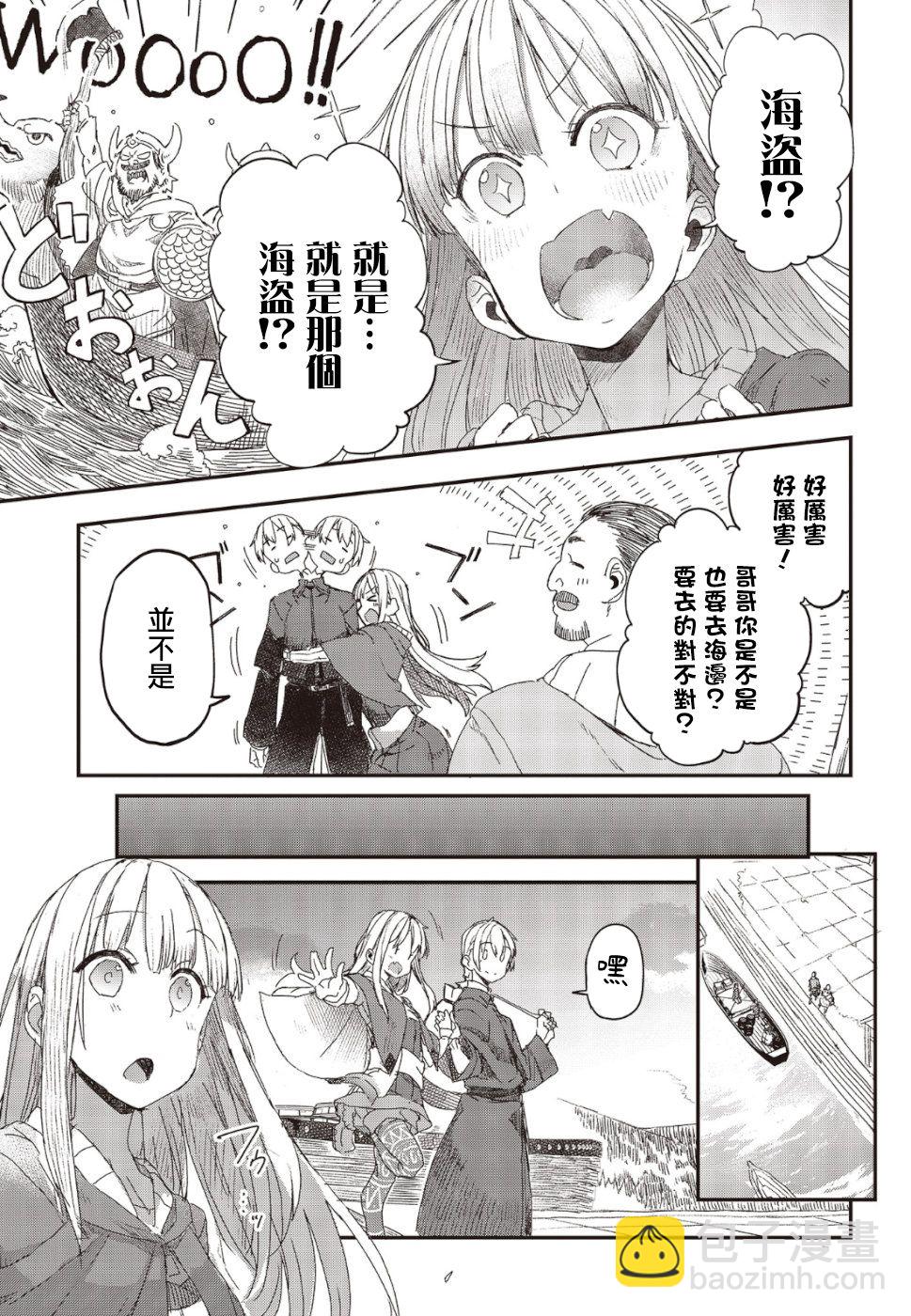 第02话3