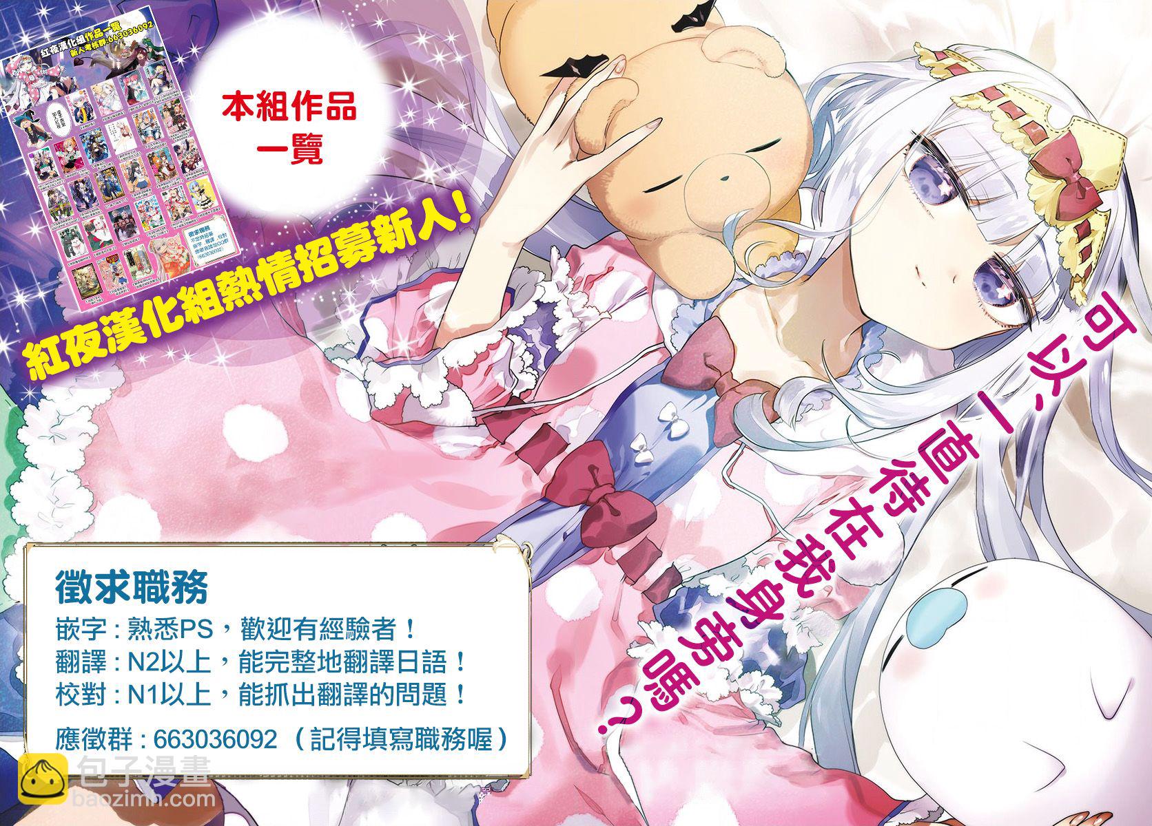 第02话32