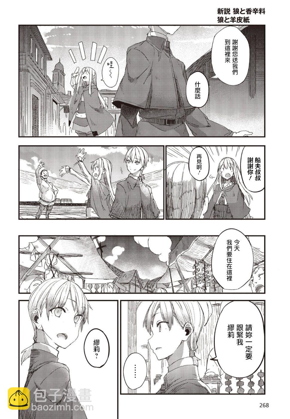 第02话4