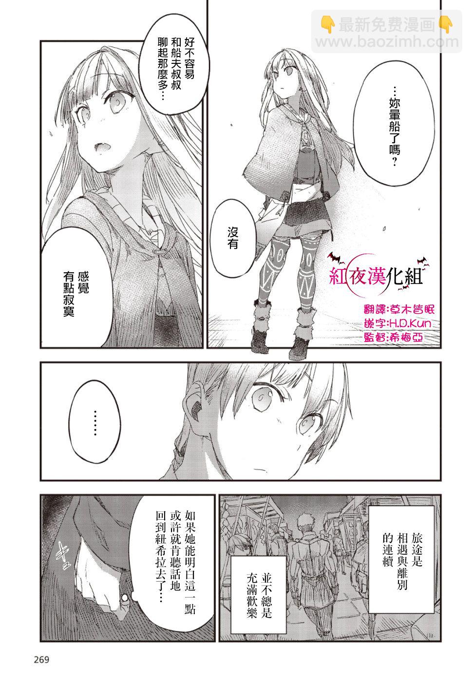 第02话5
