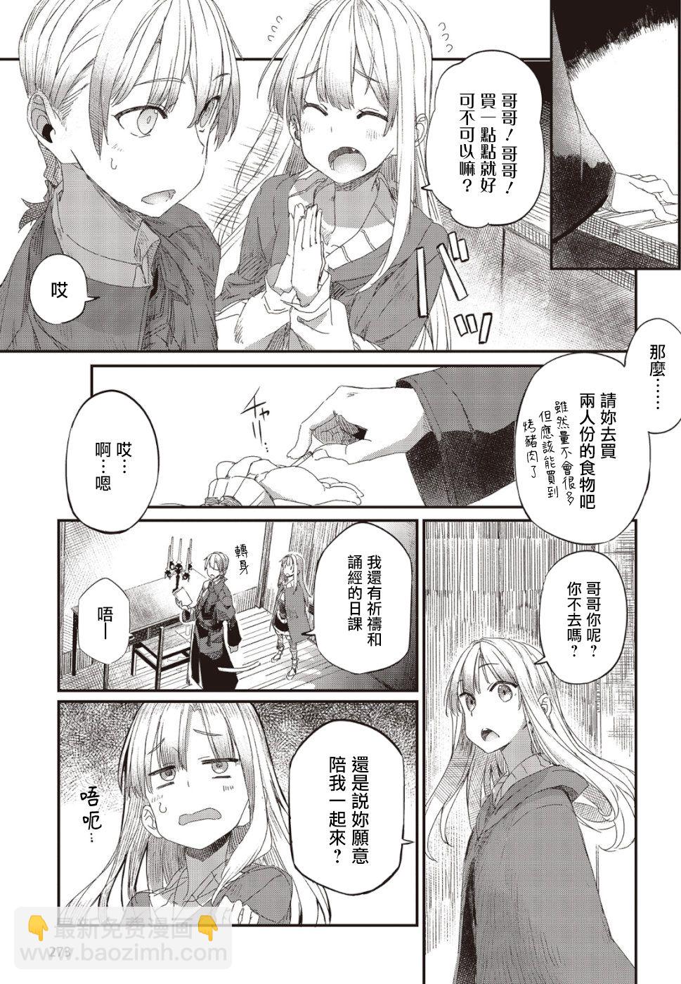第02话9