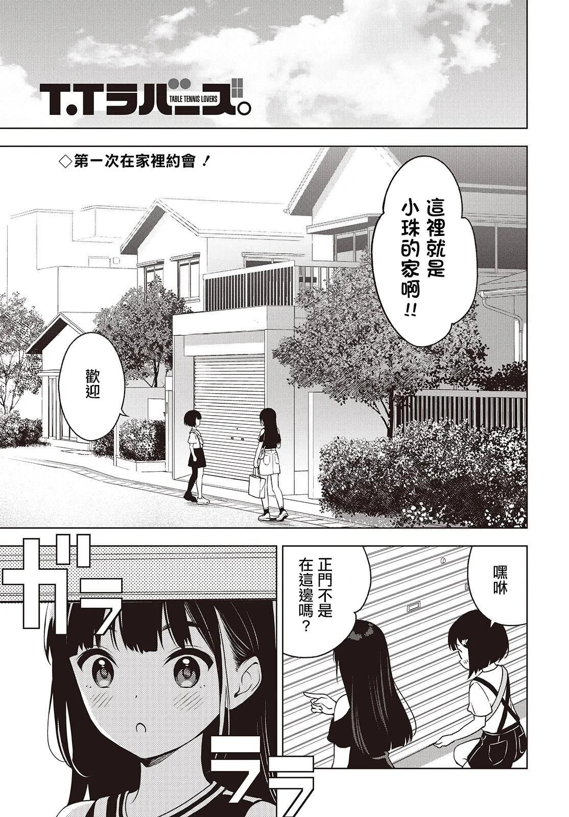 第06话0