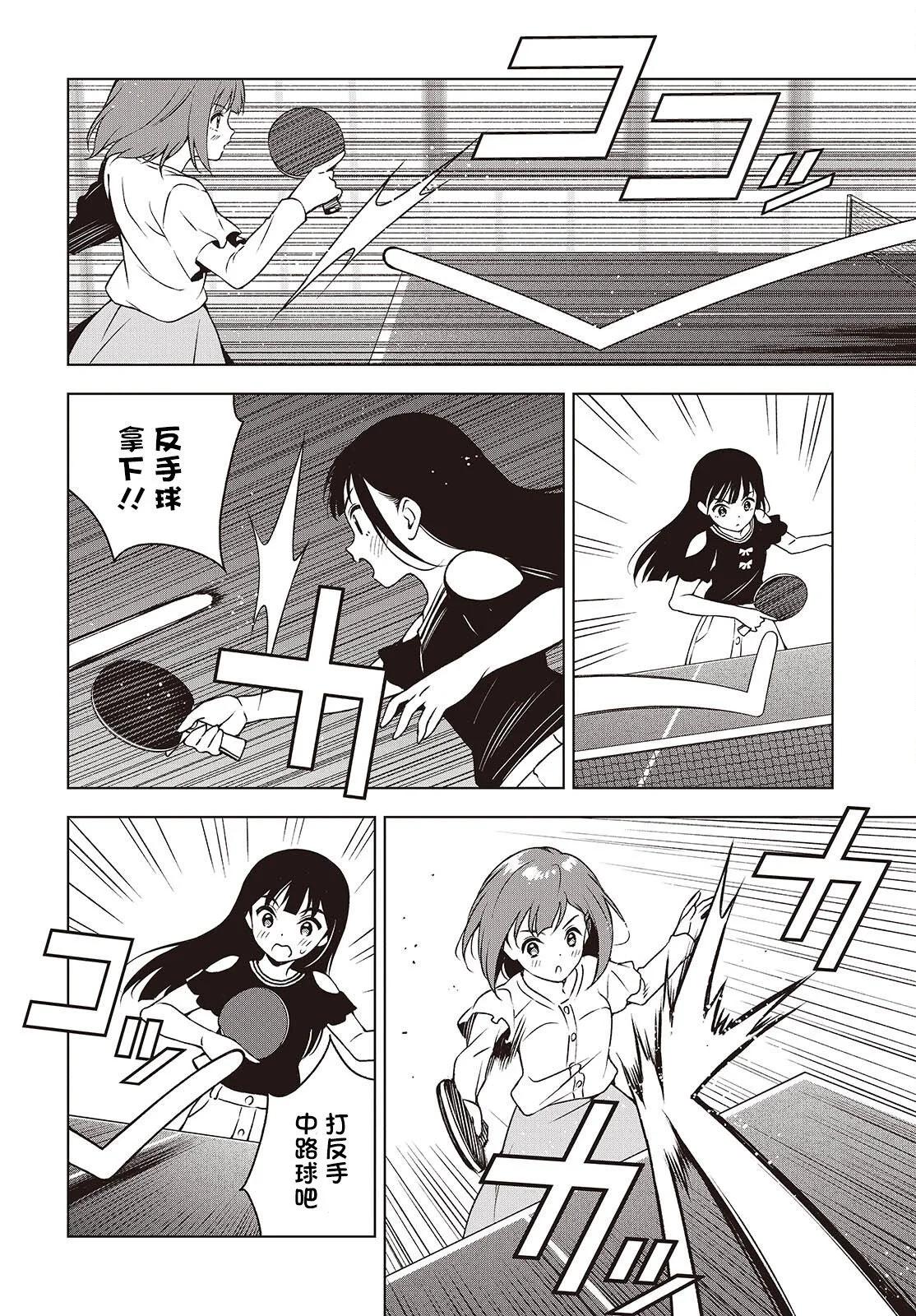 第06话11