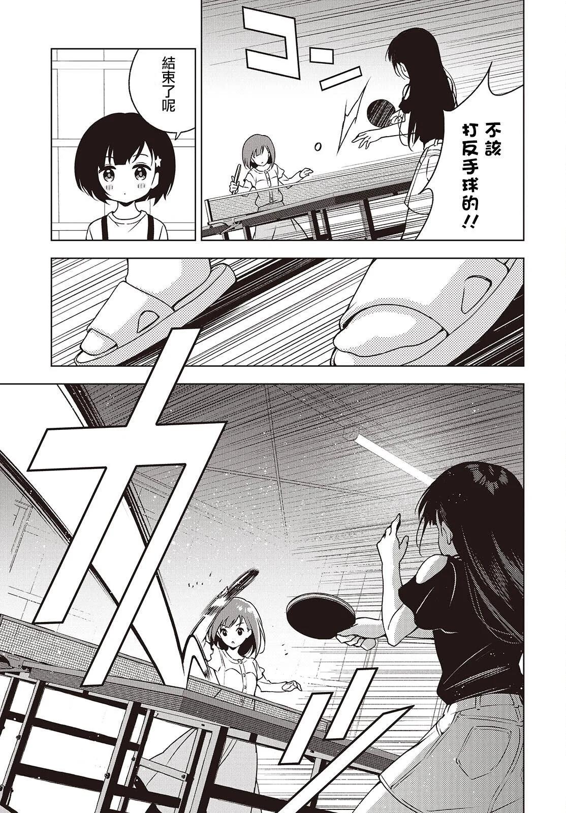 第06话12