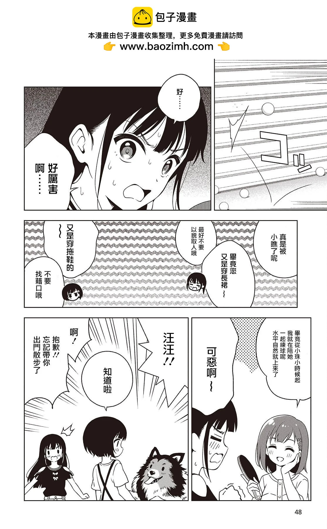 第06话13