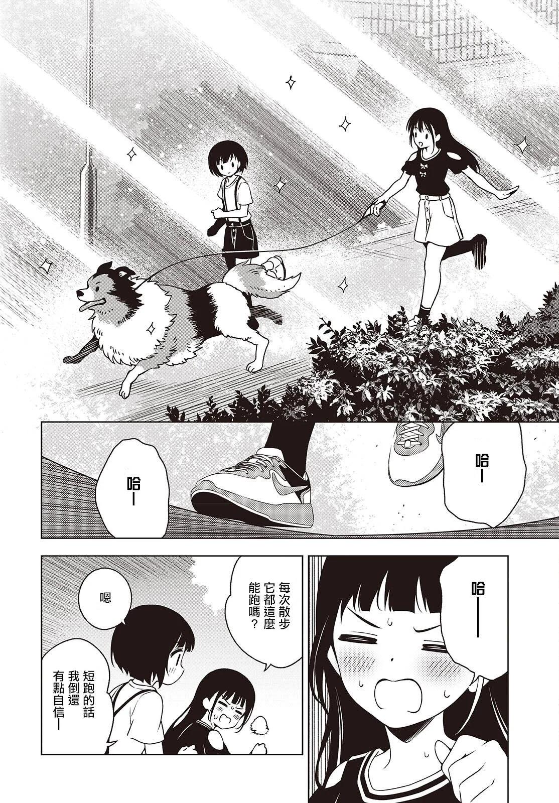 第06话15