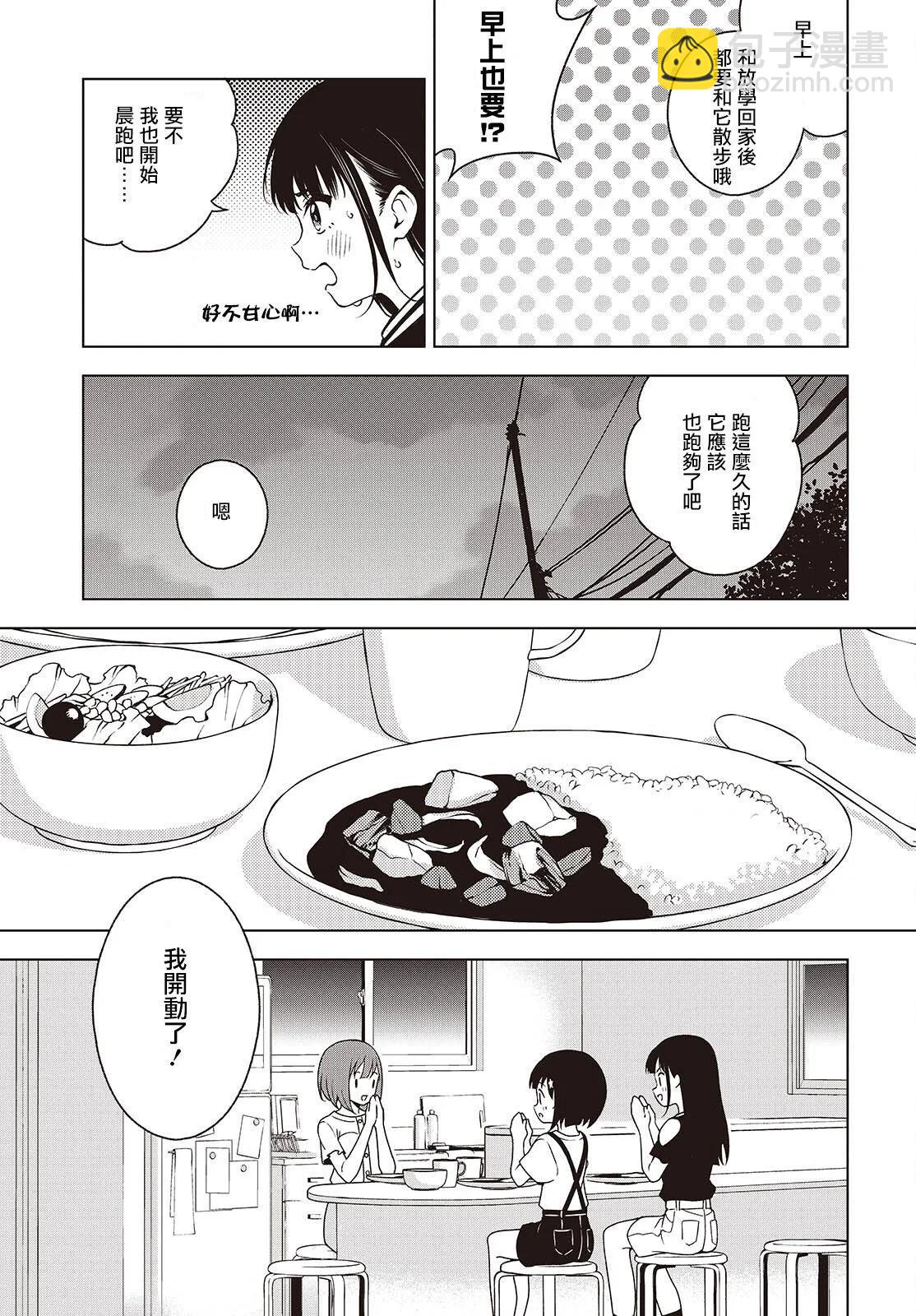 第06话16