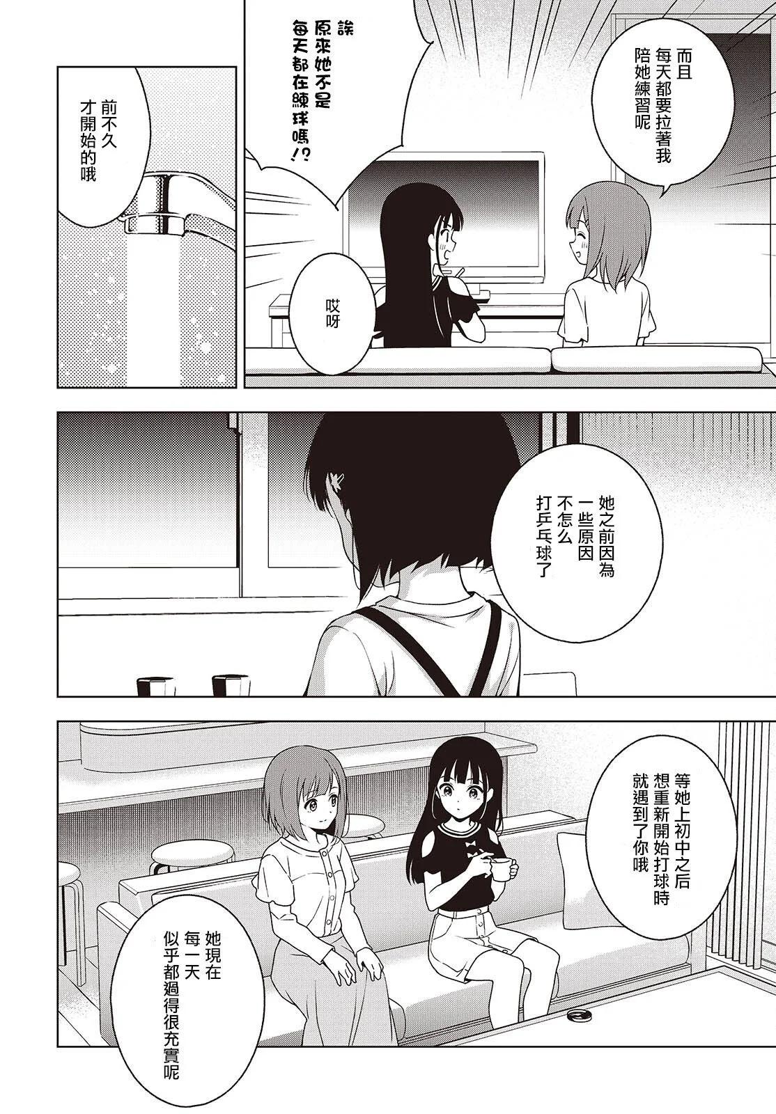 第06话19