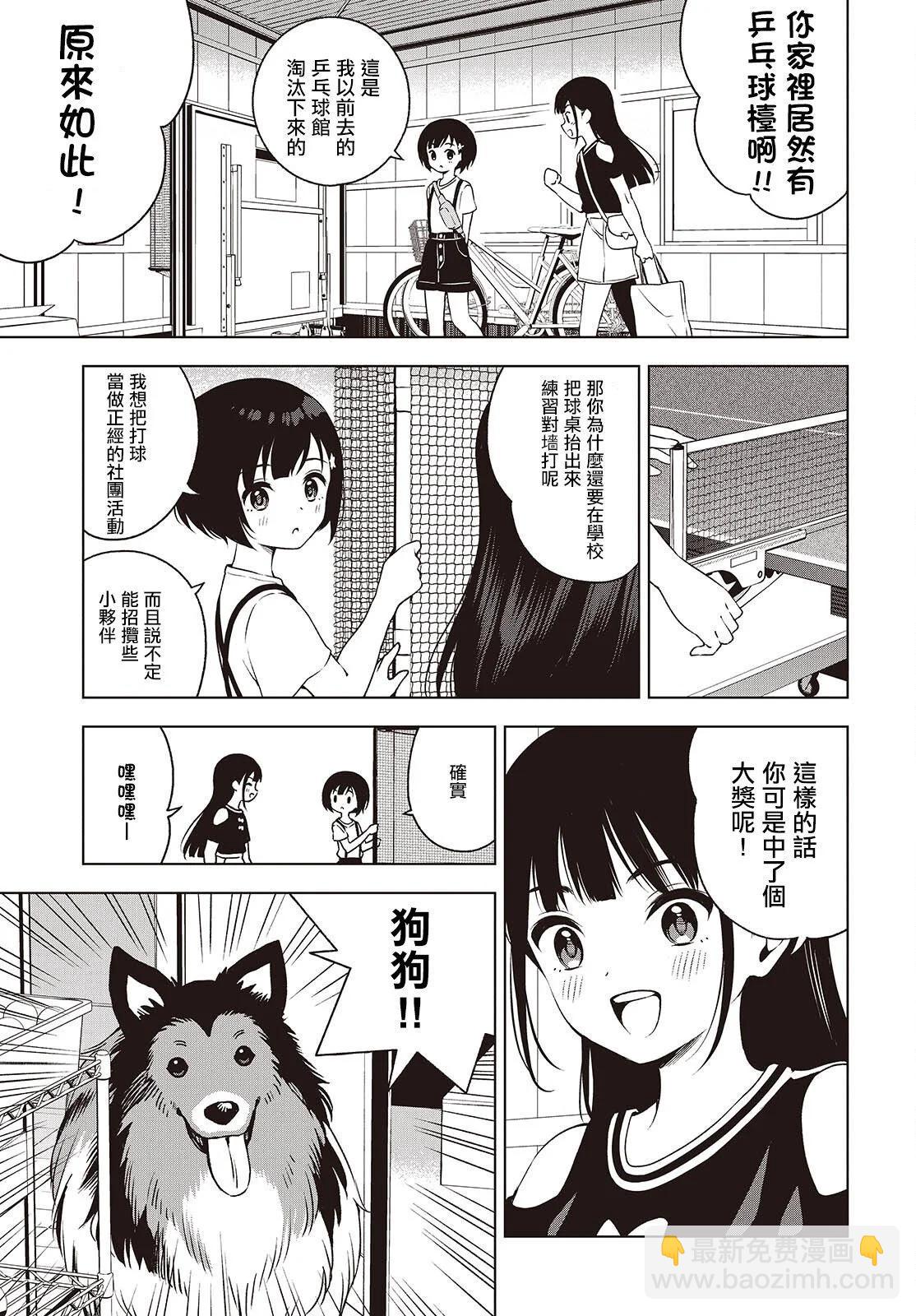 第06话2