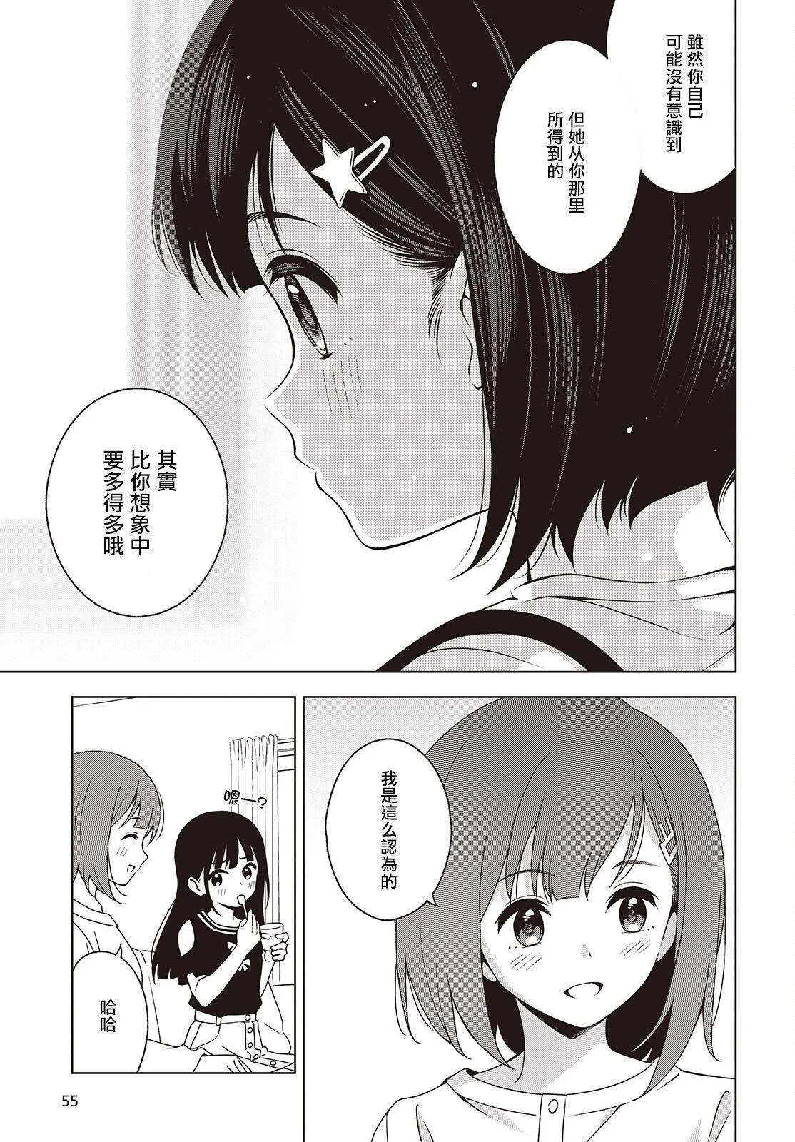 第06话20