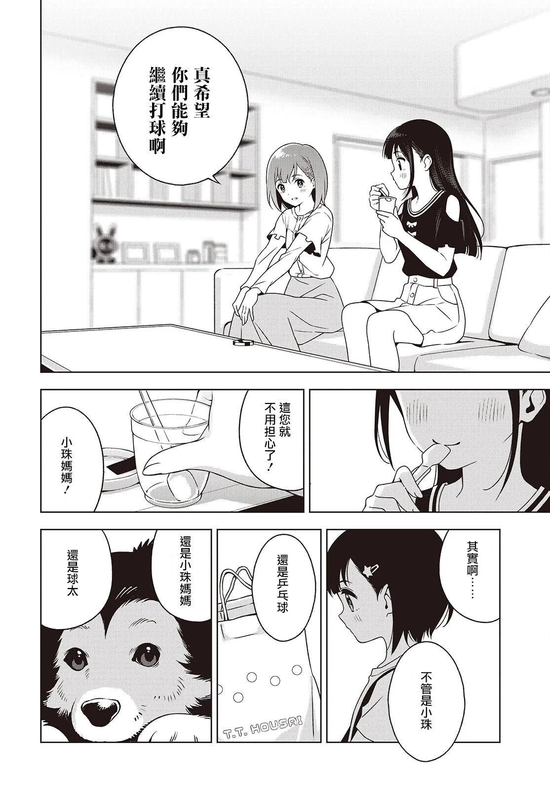 第06话21